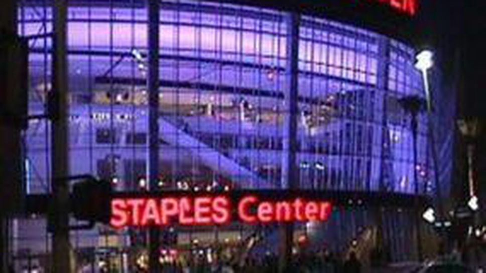 Това е "Staples Center"