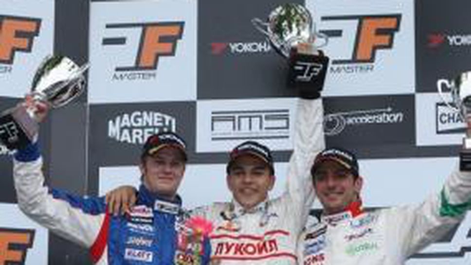 Българин все по-близо до Формула 1