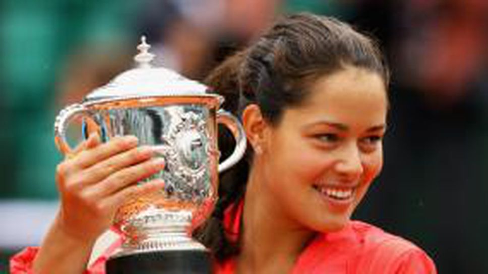 Ана Иванович е новата кралица на "Ролан Гарос"