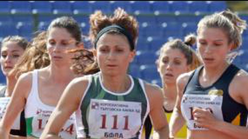 Скъсаха Даниела Йорданова от допинг проверки, тя извоюва титлата на 1500 метра