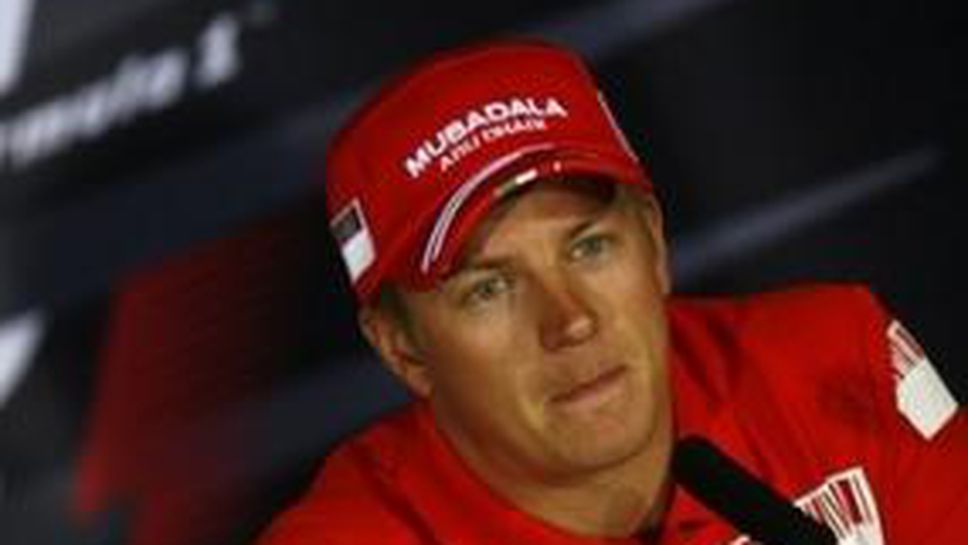 Райконен очаква Ферари да са силни