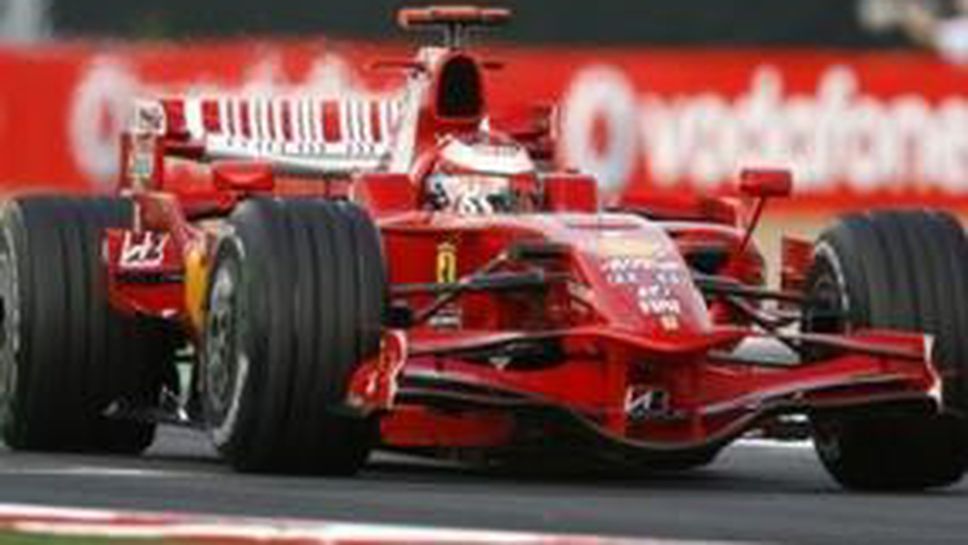 Глобиха Кими, бил закъснял