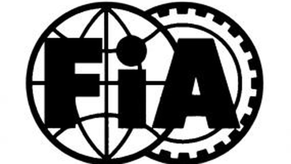 Революционни промени за парите във Ф1 предлага ФИА