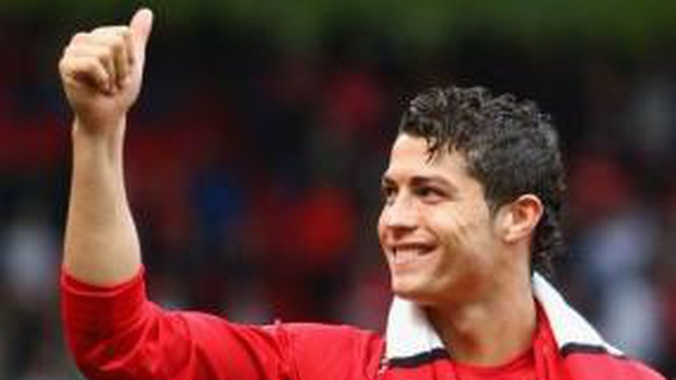Официалният сайт на Ман Юнайтед: Роналдо си хареса къща в Мадрид
