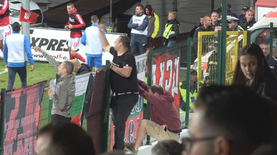 "Червените" привърженици ликуват след гола във вратата на Левски