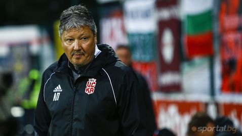  Любо Пенев: Три точки! След това желая още три, и още три… Това ми е поръчката 