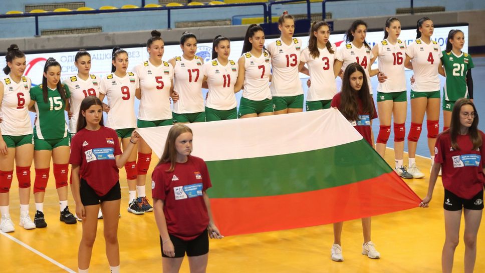 България U17 срещу Турция на полуфиналите на Балканиадата в Нови Сад