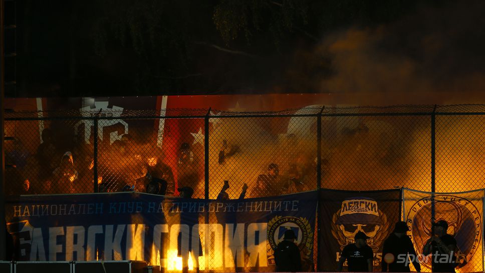 "Синята" подкрепа на стадион "Витоша"
