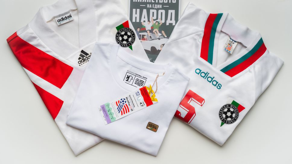 Bulgarian Football Shirts представя колекционерския сет „1994“