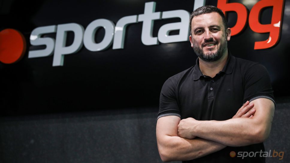 Филип Виденов в "Гостът на Sportal.bg"