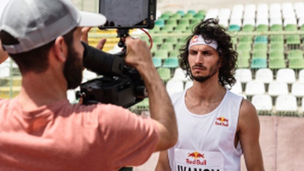 Wings for Your Dreams - Нов видео проект на Red Bull атлета Тихомир Иванов