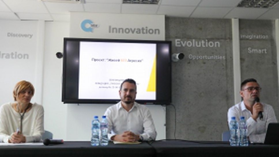 Живей без агресия