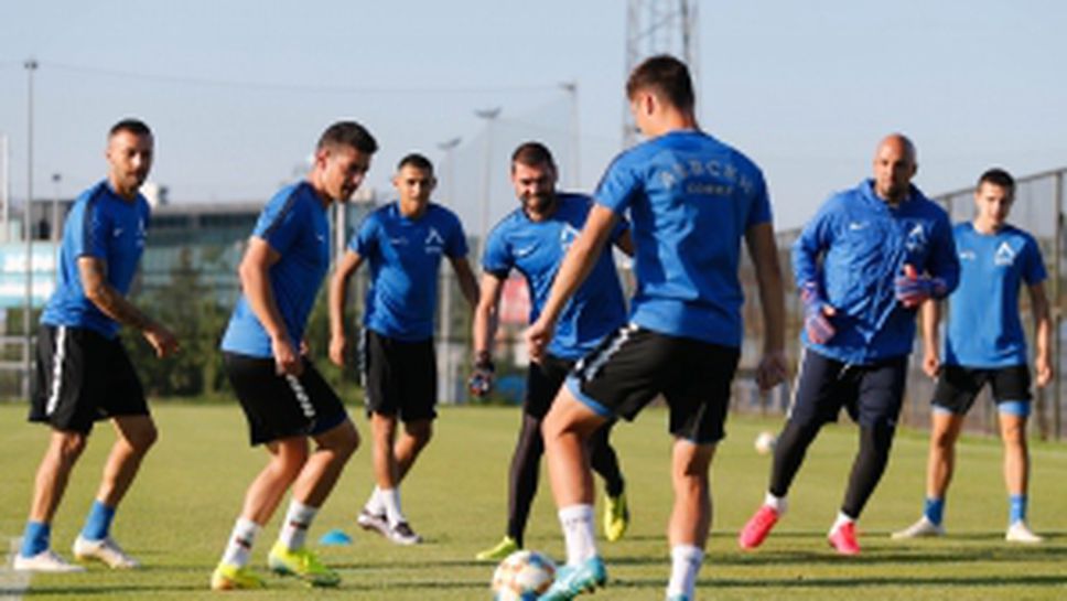 Тренировка на Левски