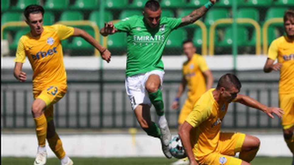 Пирин - Арда