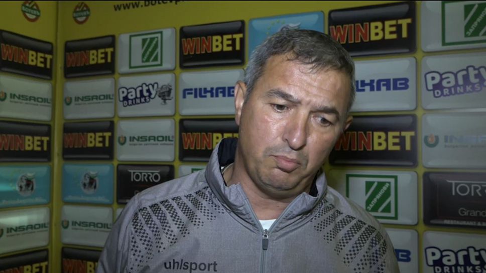 Помощник-треньорът на Ботев Диян Божилов: Доволни сме, че продължаваме напред