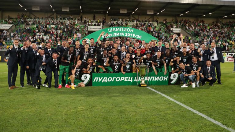 Лудогорец вдигна деветата си поредна шампионска титла