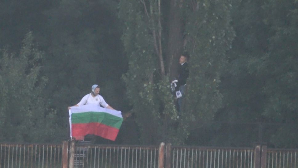 Белите фенове ликуват зад оградата след гола във вратата на Ботев