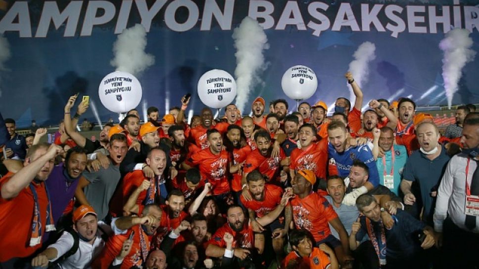 Истанбул Башакшехир стана шампион на Турция