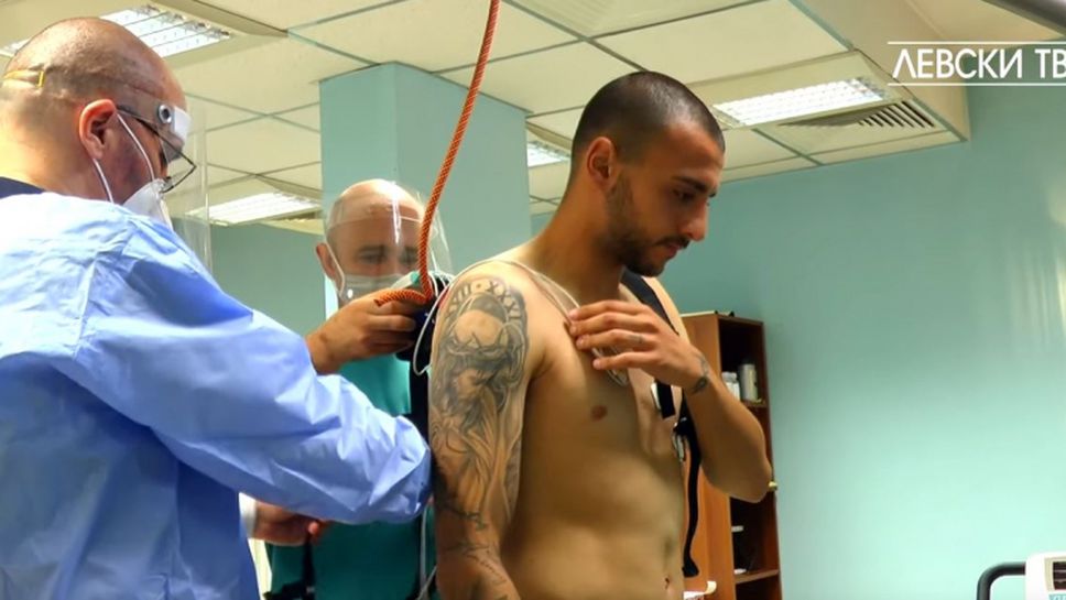 Футболистите на Левски стартираха медицински тестове