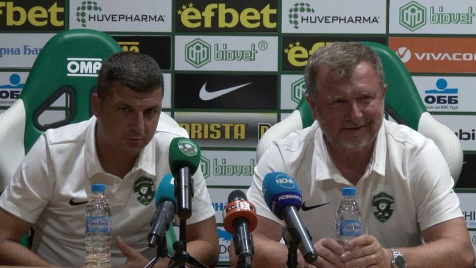 Павел Върба: ЦСКА ще ни бъде основен конкурент