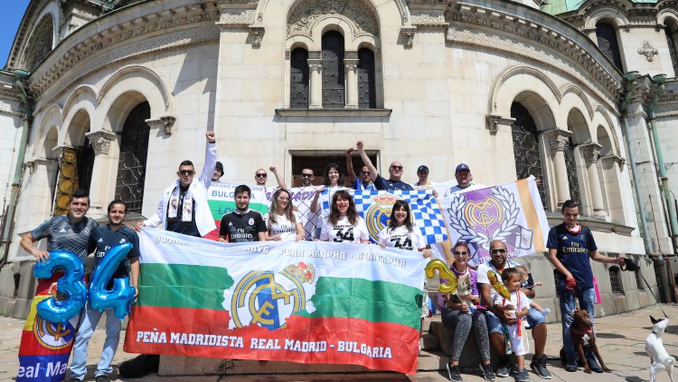 Феновете на Реал М с шампионска снимка в София