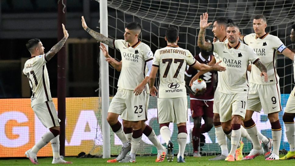 Рома си осигури петото място в Серия А