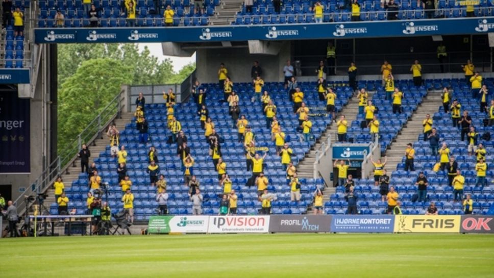 В Дания взеха решение за повече фенове на стадионите