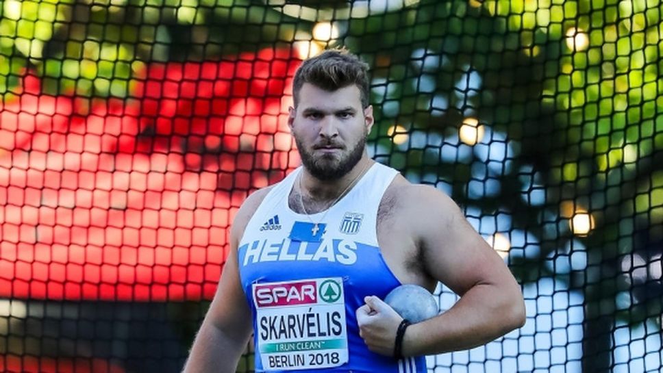 Скарвелис подобри националния рекорд на Гърция в тласкането на гюле