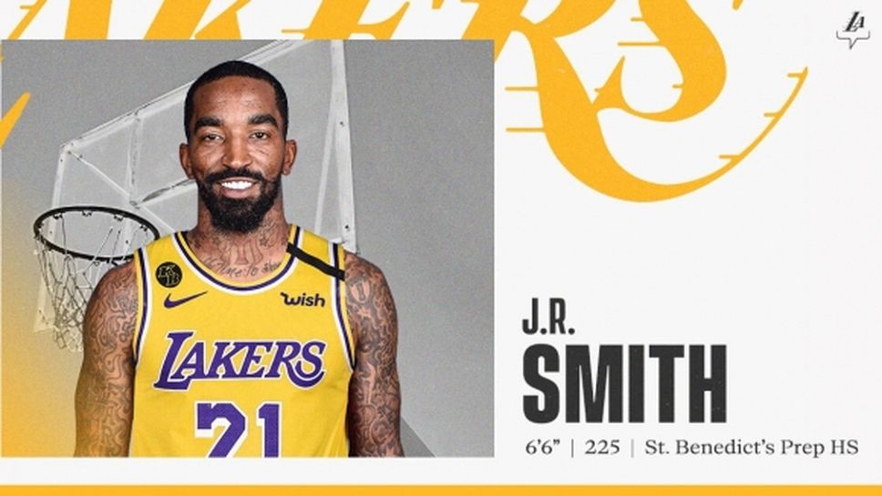 Официално: Джей Ар Смит се събра с ЛеБрон Джеймс в ЛА Лейкърс