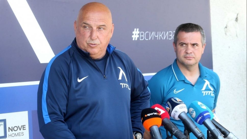Пресконференция на Георги Тодоров преди мача със Славия