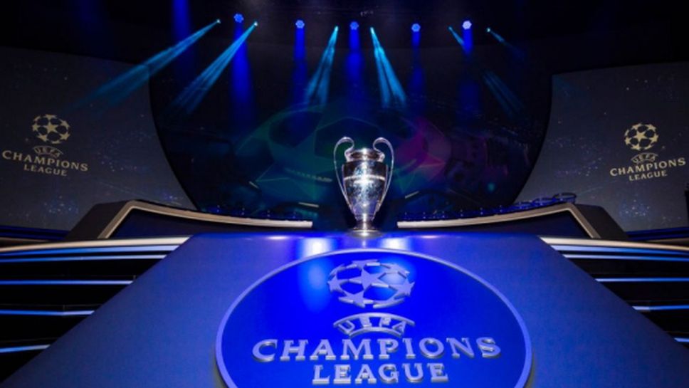 УЕФА потвърди графика за новия сезон в ШЛ