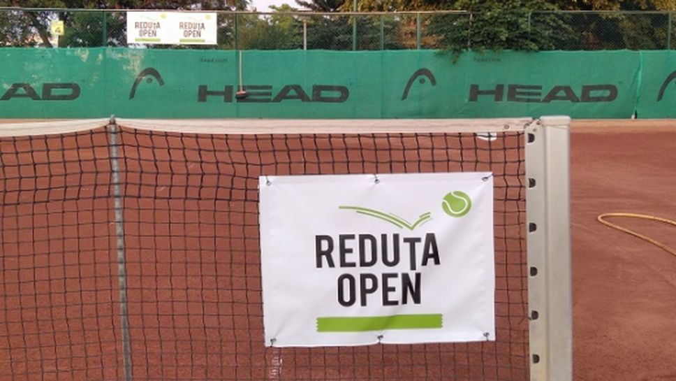 Жребият за Reduta Open 2020 ще бъде изтеглен днес