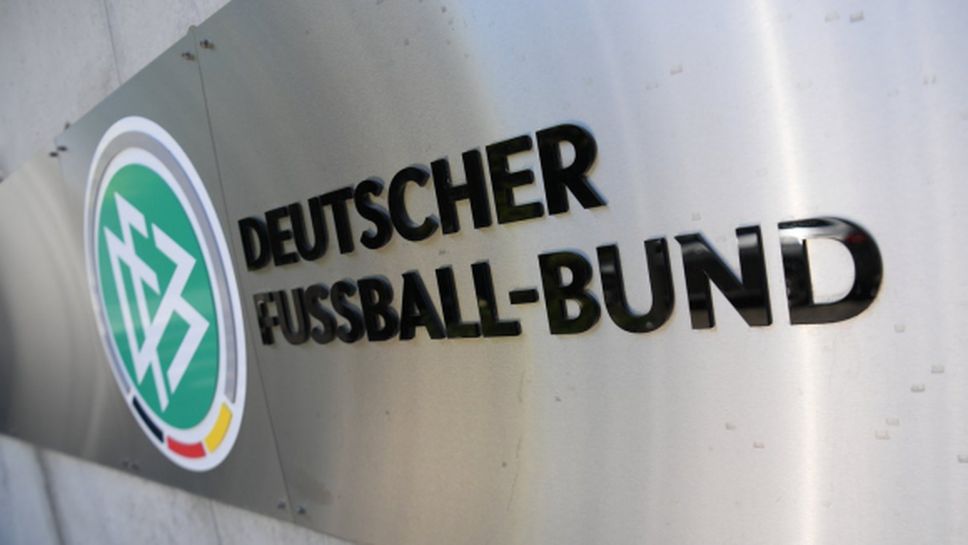 (АРХИВ) Германският футболен съюз обяви точната печалба