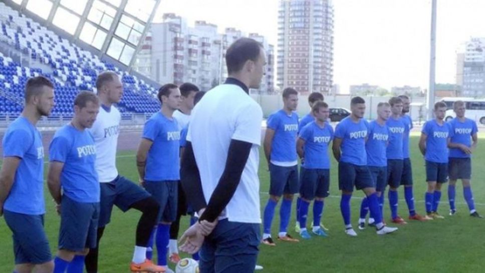 Ротор няма пари за Премиер лигата