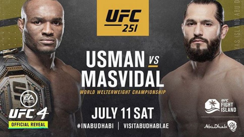 Официално: Камару Усман срещу Хорхе Масвидал на UFC 251 (видео)