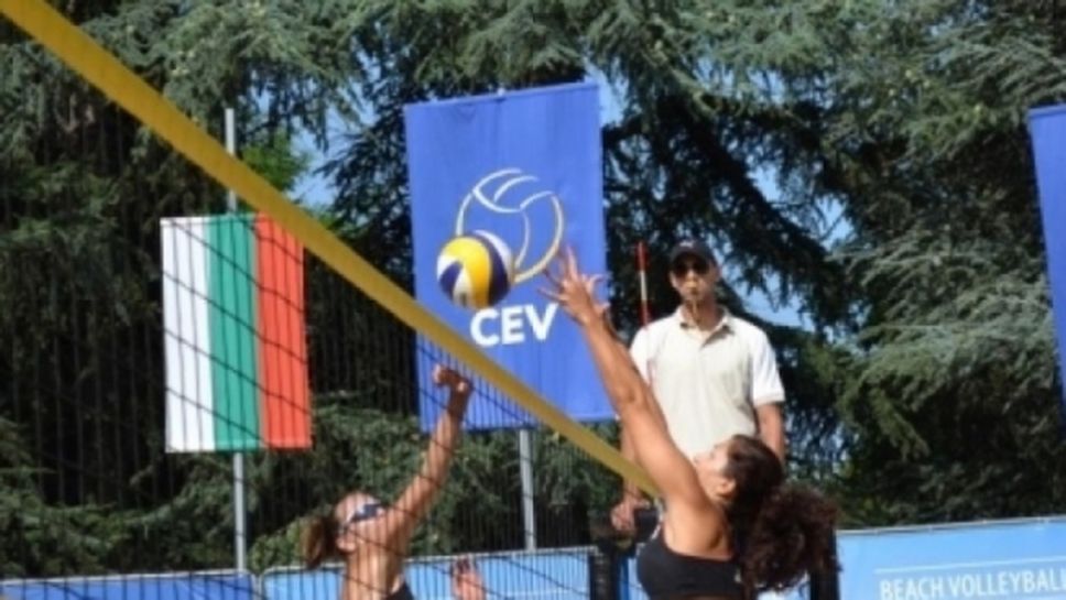 Курс за нови съдии по плажен волейбол в София