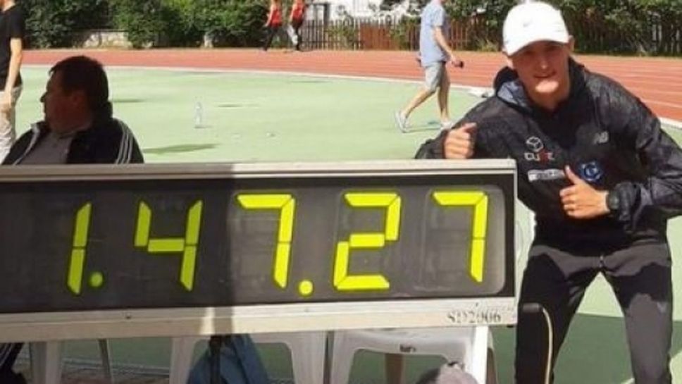 16-годишен поляк записа 1:47.27 мин на 800 метра