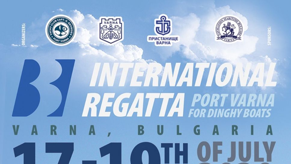 Над 100 лодки ще мерят сили в "Международна Регата Варна 2020"