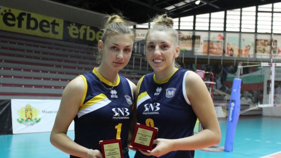 Миланова и Славчева с индивидуални призове на финалите в София