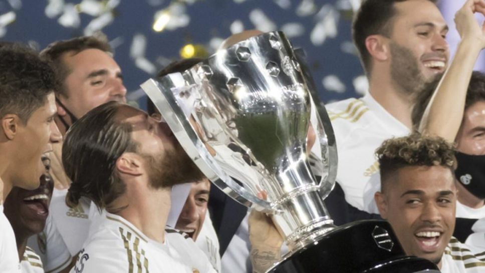 Футболистите на Реал Мадрид празнуваха в тесен кръг