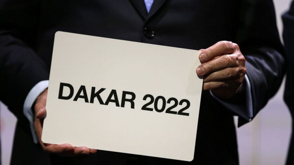 МОК отложи младежките олимпийски игри в Дакар