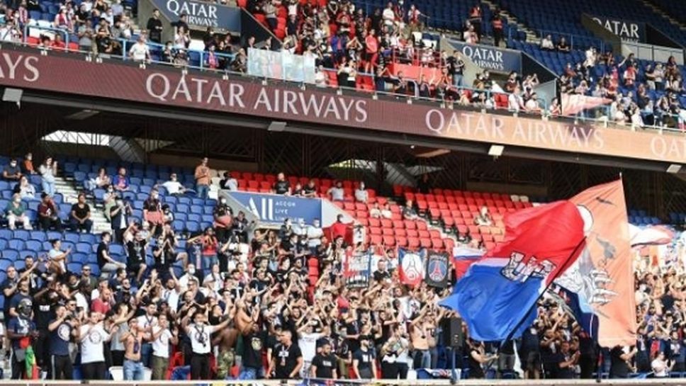 Феновете на ПСЖ и Сент Етиен бойкотират финала на Купата на Франция
