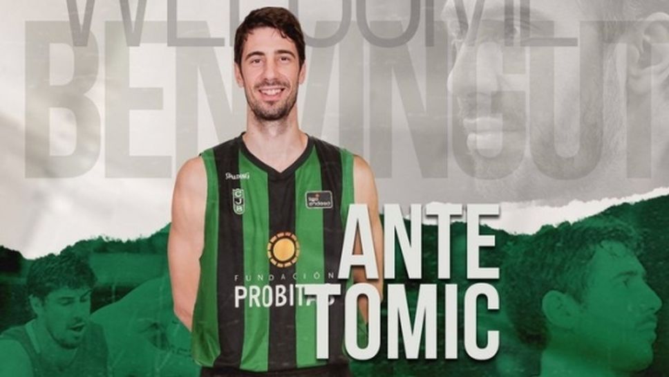 Анте Томич се завърна в Каталуния, но не в Барселона