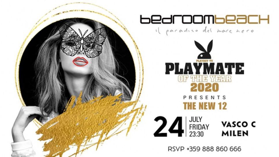 Представят претендентките за Playmate Of The Year 2020