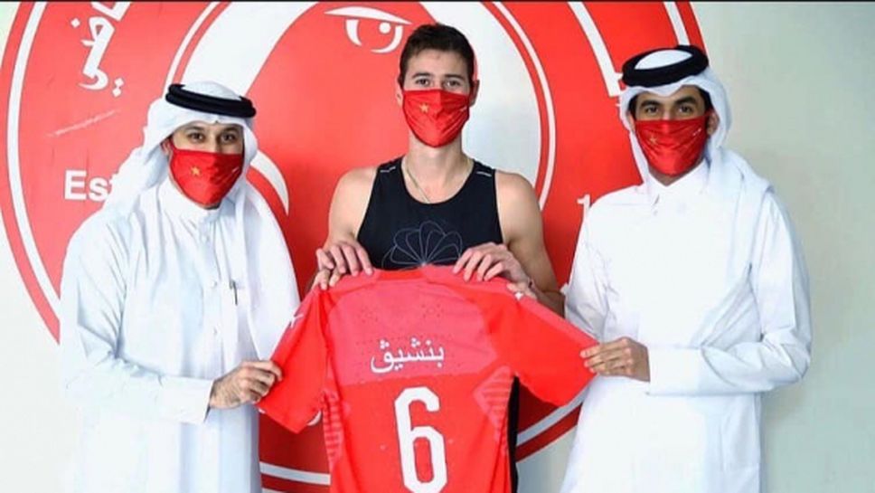 Катарски гранд представи национал