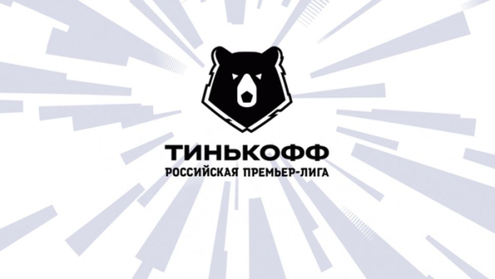 Новият сезон в Русия започва на 8 август