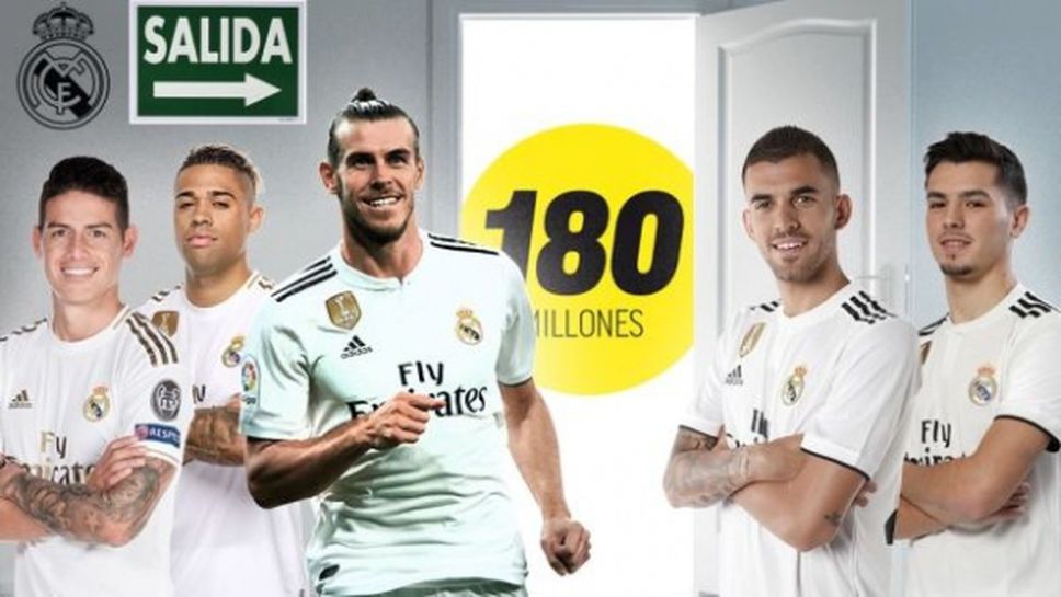 Лятната разпродaжба в Реал Мадрид трябва да донесе 180 млн.