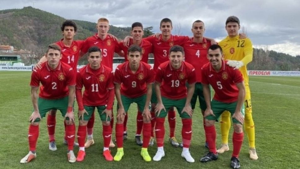 България U17 отстъпи на Септември U19 в контрола