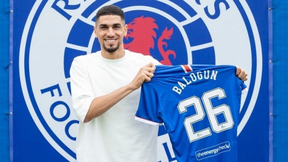 Джерард привлече в Рейнджърс защитник от Англия