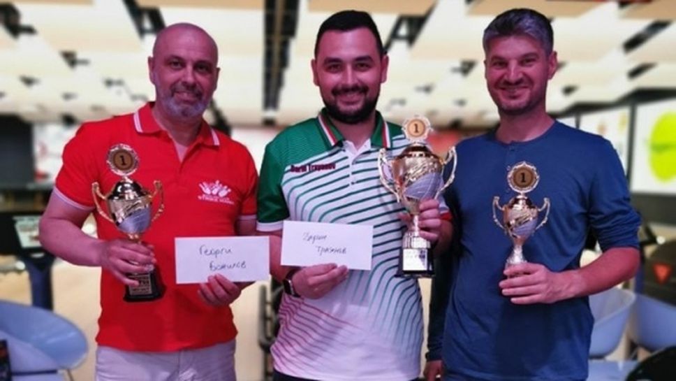 Изключителни финали определиха новите шампиони на Националния турнир по боулинг